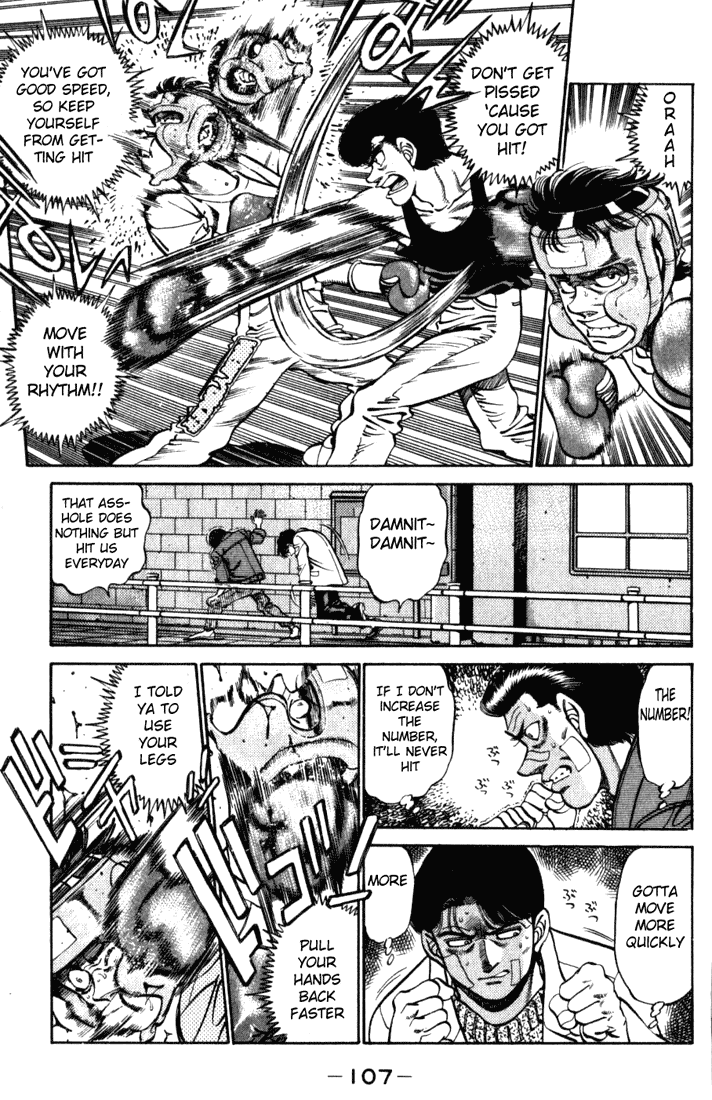Hajime no Ippo Chapter 220 — page 5