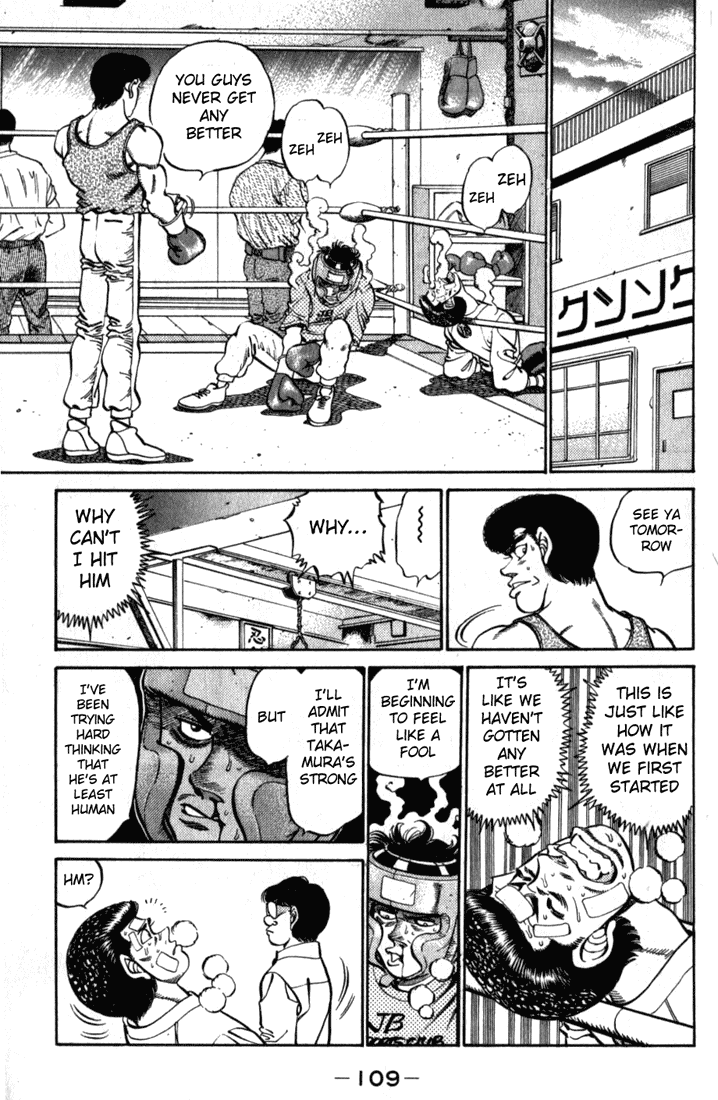 Hajime no Ippo Chapter 220 — page 7