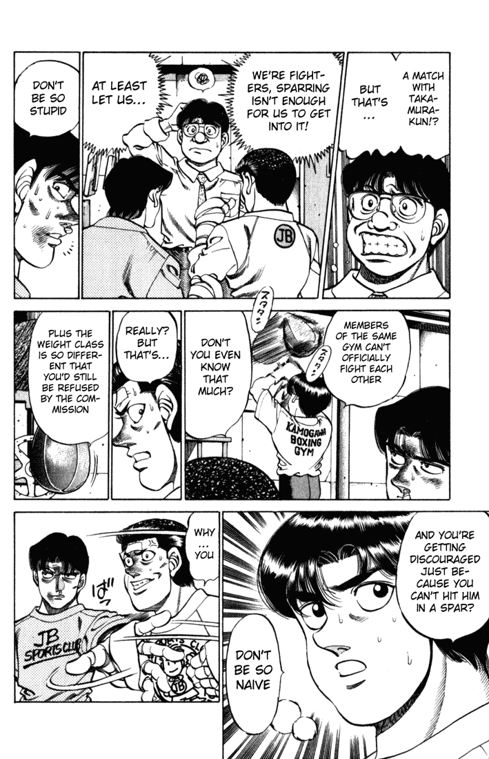 Hajime no Ippo Chapter 220 — page 8