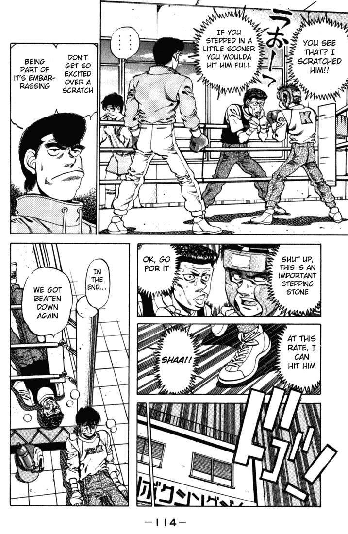 Hajime no Ippo Chapter 220 — page 12