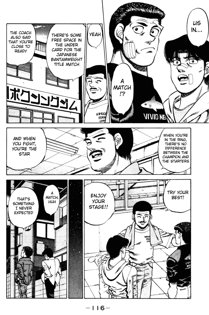 Hajime no Ippo Chapter 220 — page 14