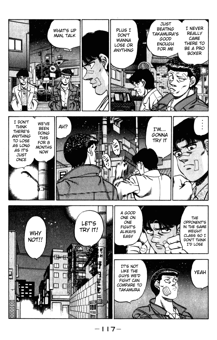 Hajime no Ippo Chapter 220 — page 15