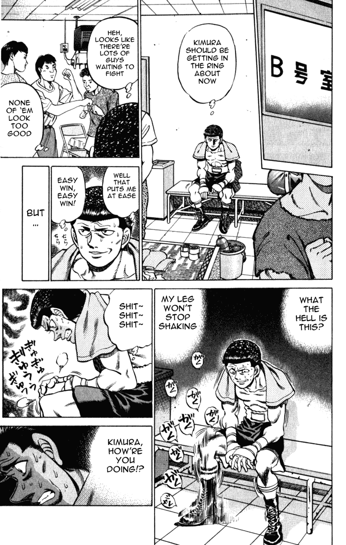 Hajime no Ippo Chapter 220 — page 17