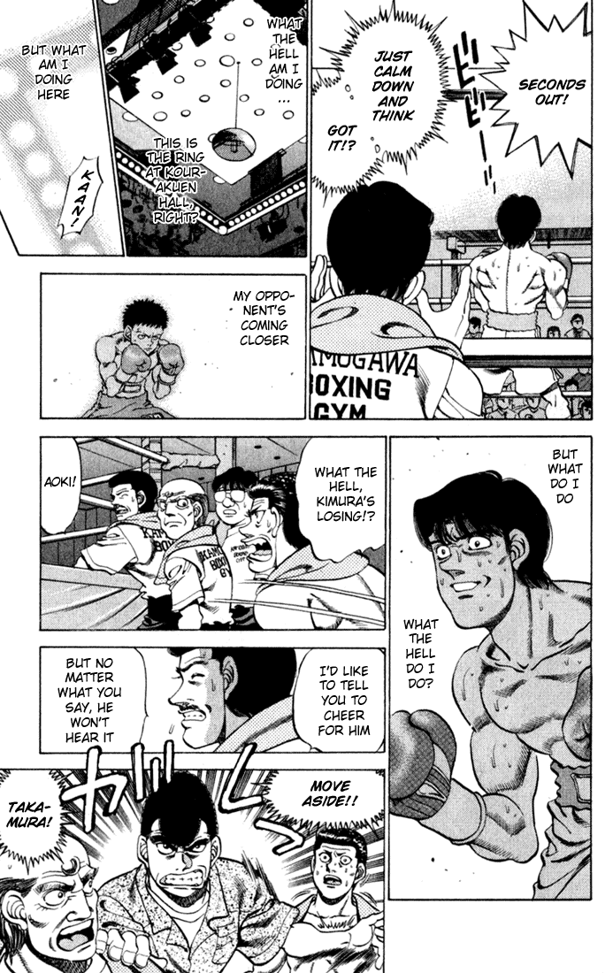Hajime no Ippo Chapter 221 — page 5