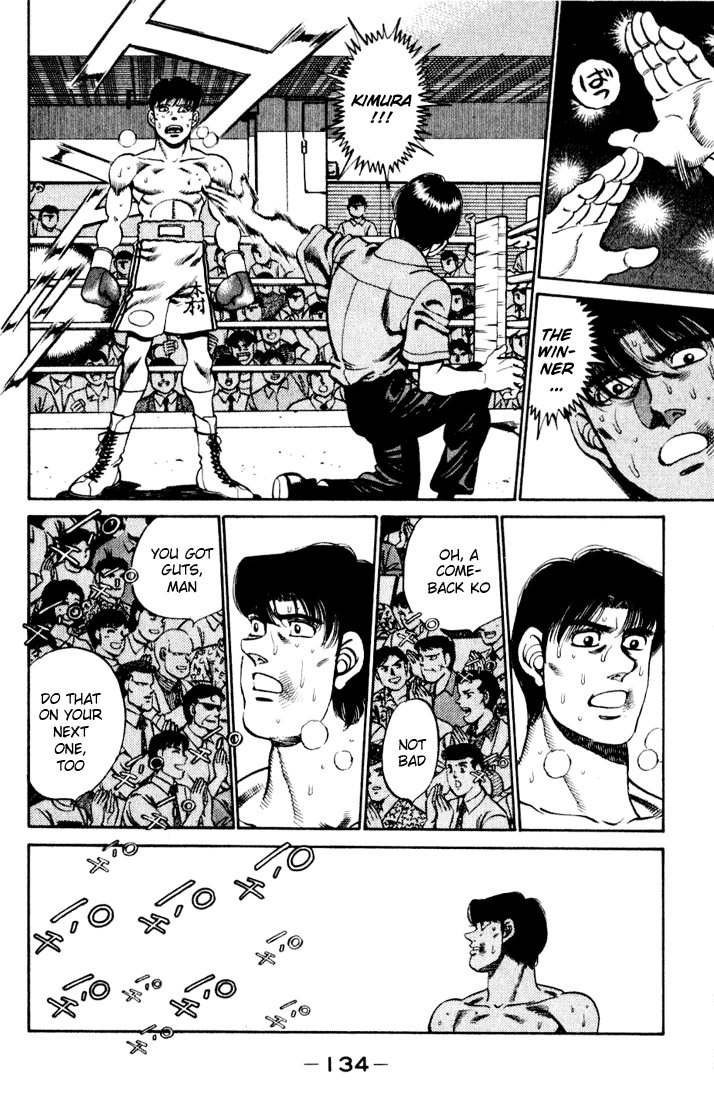 Hajime no Ippo Chapter 221 — page 12