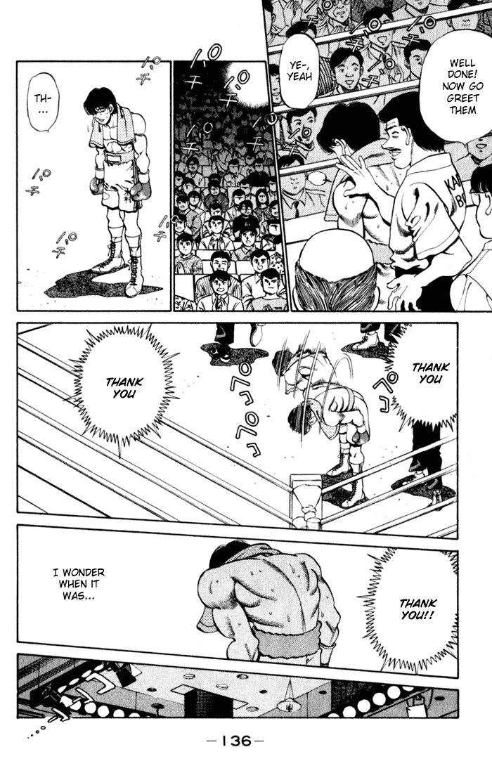 Hajime no Ippo Chapter 221 — page 14