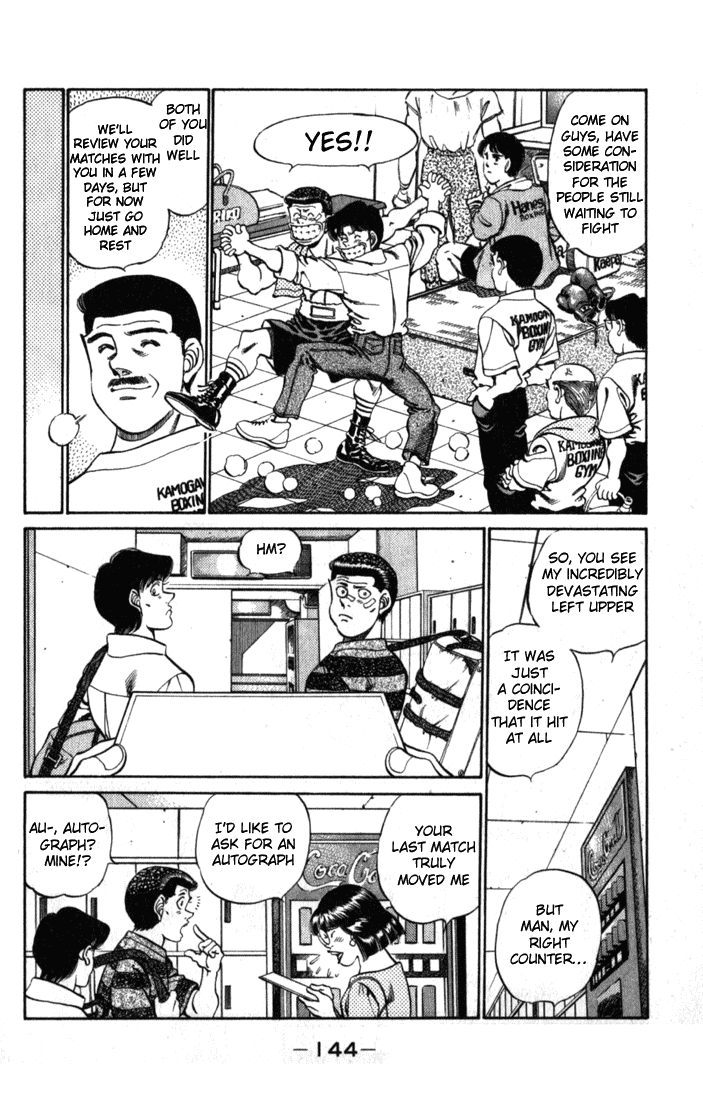 Hajime no Ippo Chapter 222 — page 2