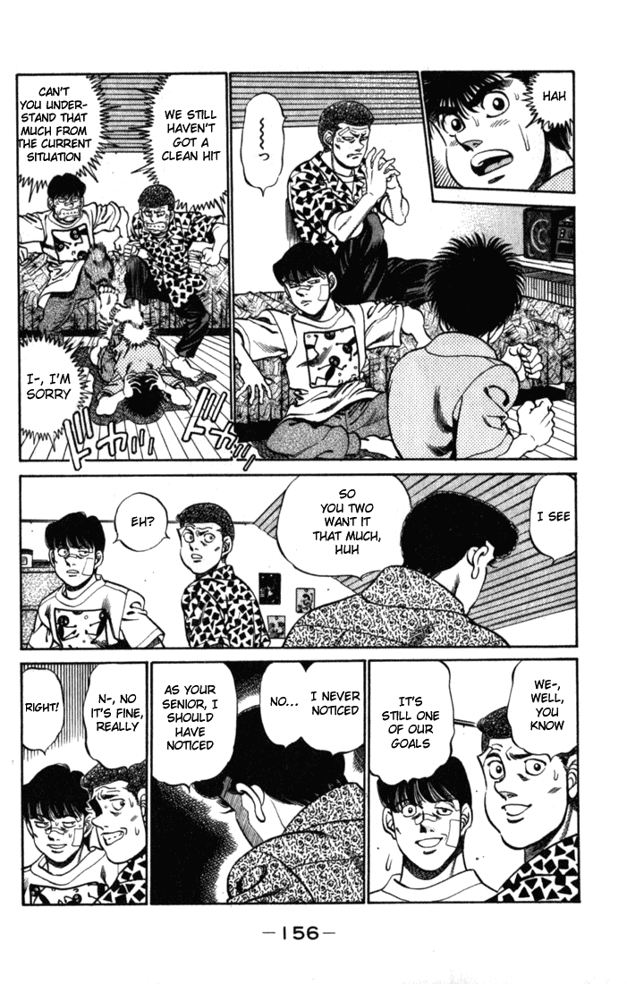 Hajime no Ippo Chapter 222 — page 14