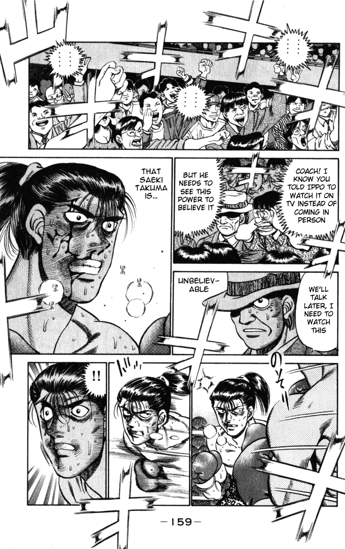 Hajime no Ippo Chapter 222 — page 17