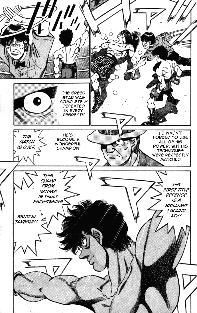 Hajime no Ippo Chapter 222 — page 19