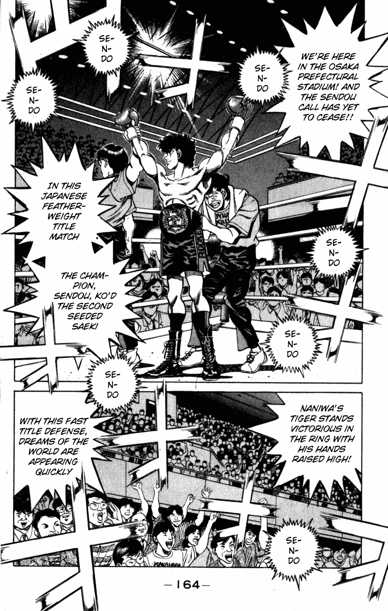 Hajime no Ippo Chapter 223 — page 2
