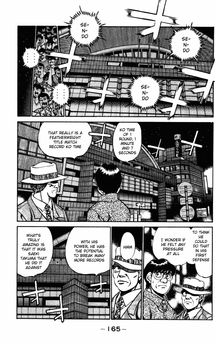 Hajime no Ippo Chapter 223 — page 3