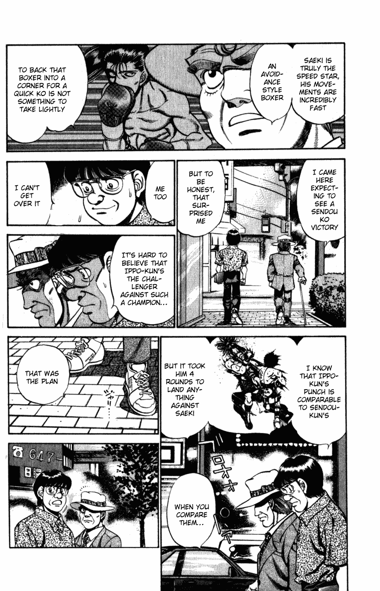 Hajime no Ippo Chapter 223 — page 4