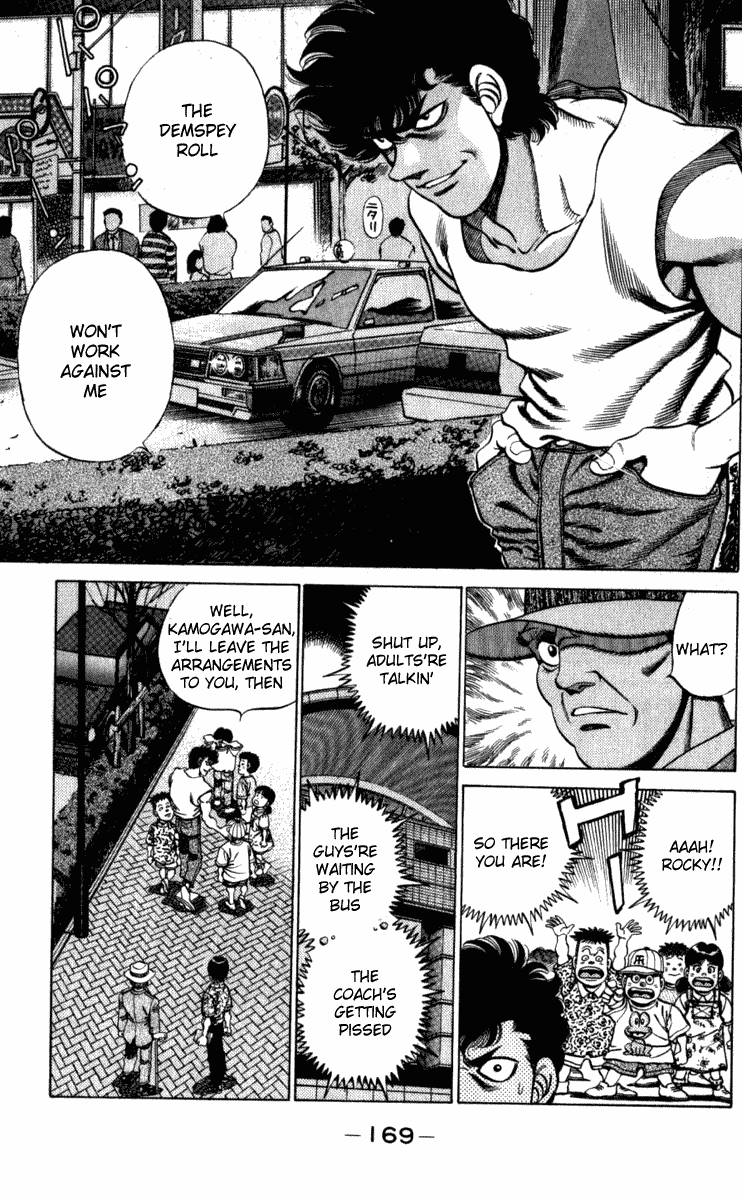 Hajime no Ippo Chapter 223 — page 7