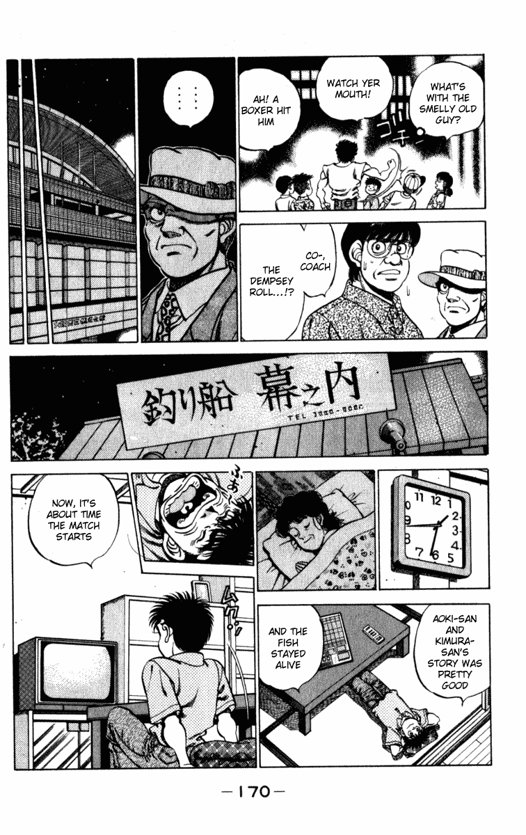 Hajime no Ippo Chapter 223 — page 8