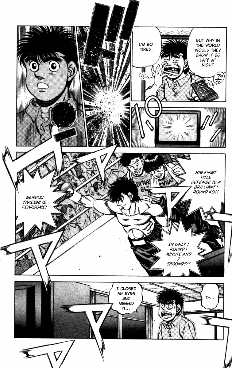 Hajime no Ippo Chapter 223 — page 9