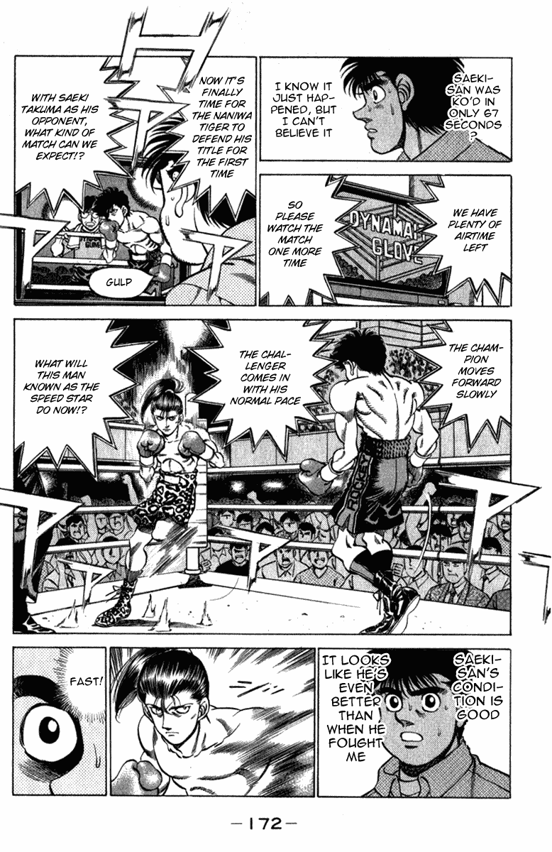 Hajime no Ippo Chapter 223 — page 10