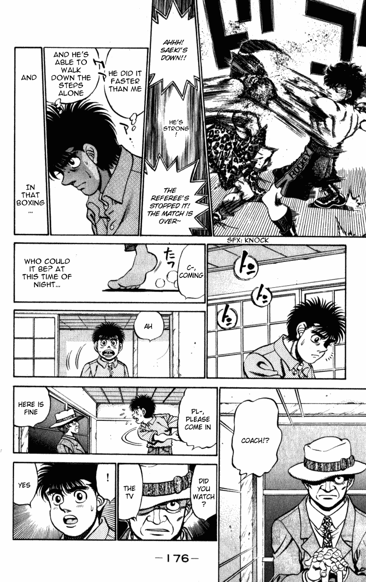 Hajime no Ippo Chapter 223 — page 14