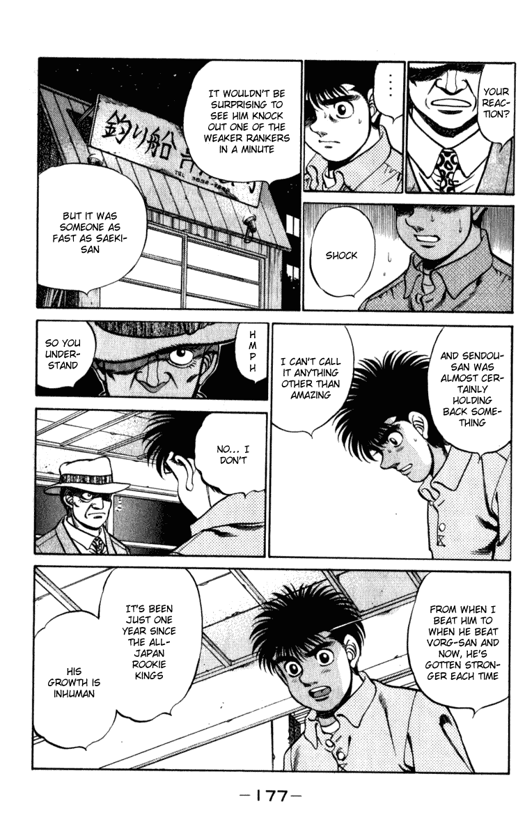 Hajime no Ippo Chapter 223 — page 15