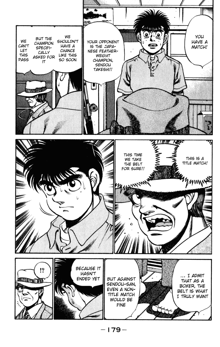 Hajime no Ippo Chapter 223 — page 17