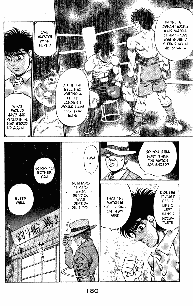 Hajime no Ippo Chapter 223 — page 18