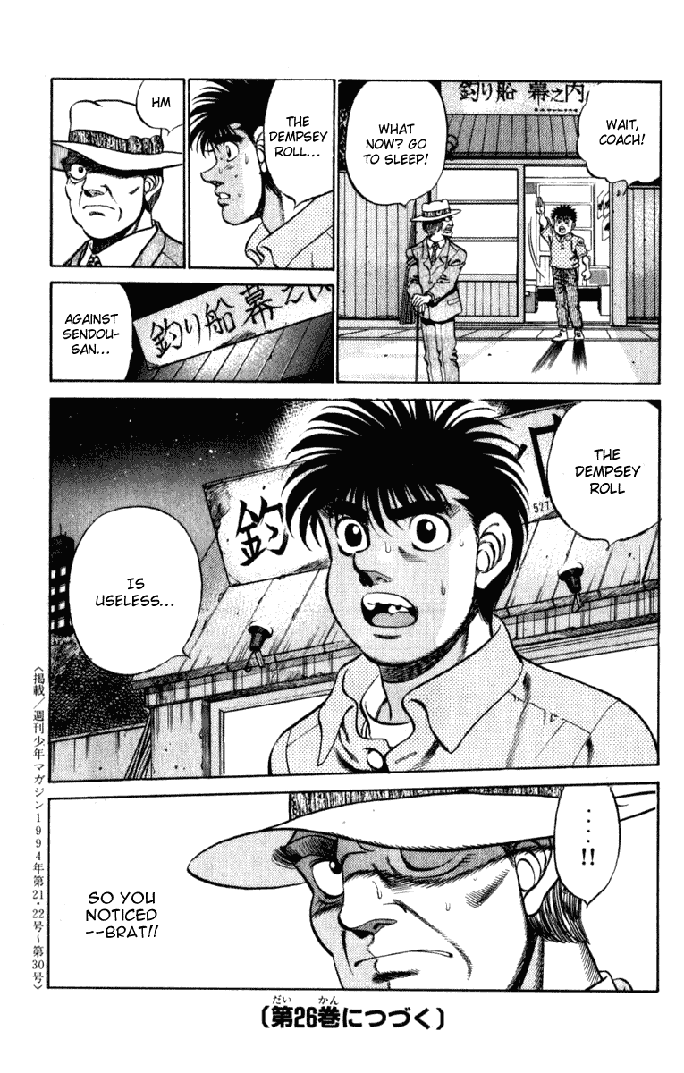 Hajime no Ippo Chapter 223 — page 19