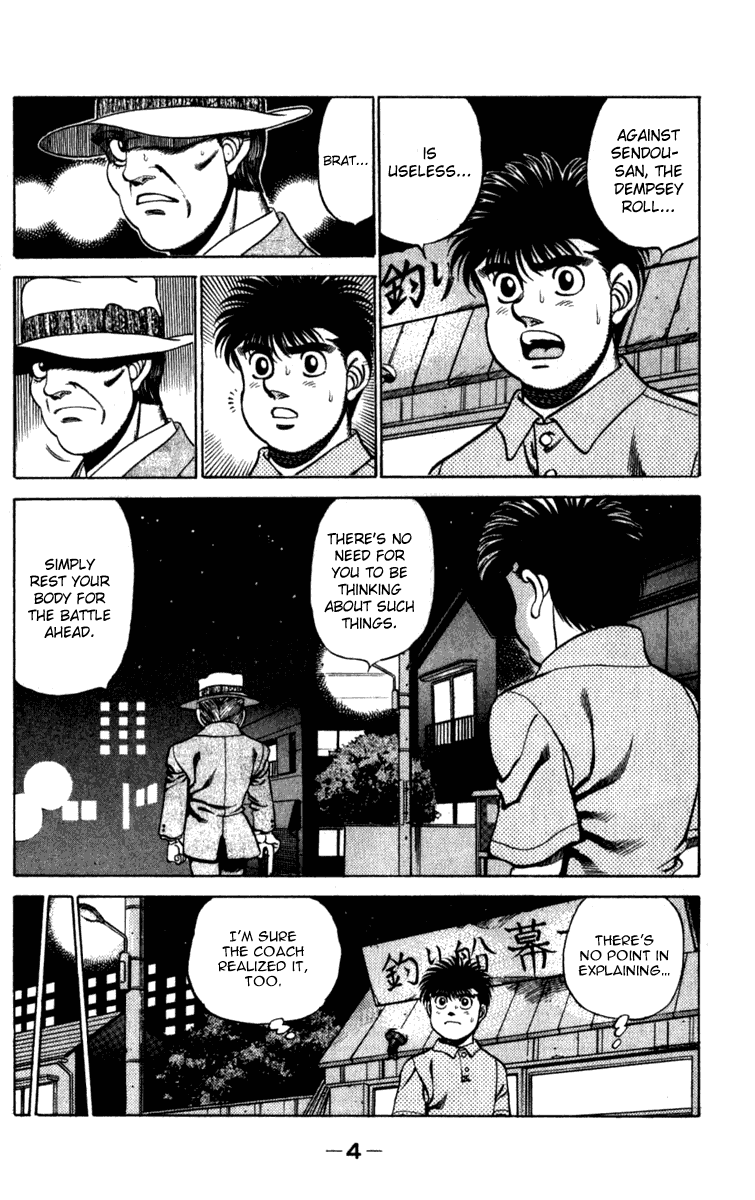 Hajime no Ippo Chapter 224 — page 5