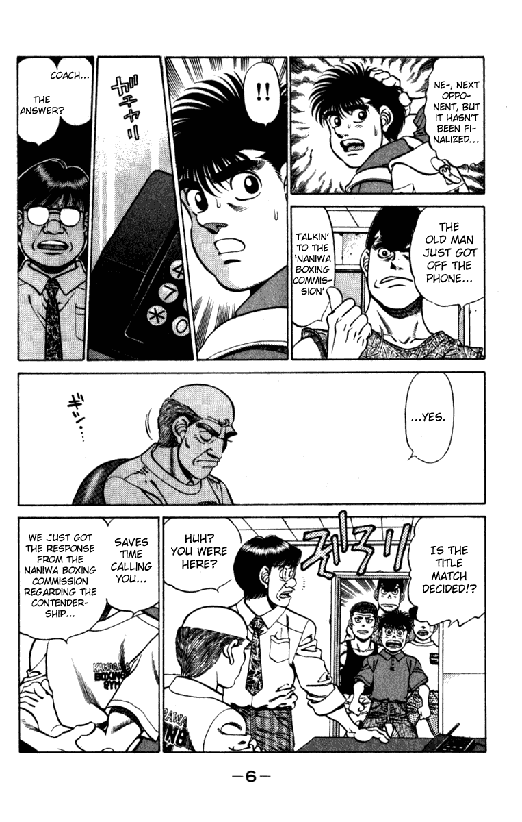 Hajime no Ippo Chapter 224 — page 7