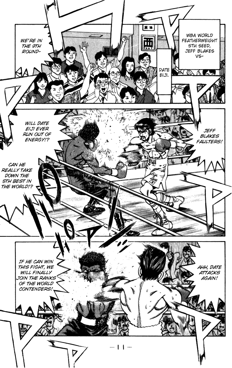 Hajime no Ippo Chapter 224 — page 12