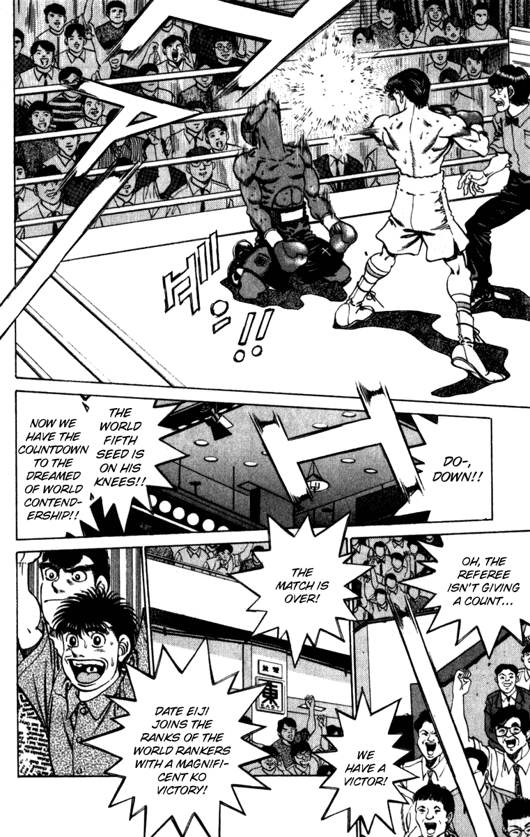 Hajime no Ippo Chapter 224 — page 15