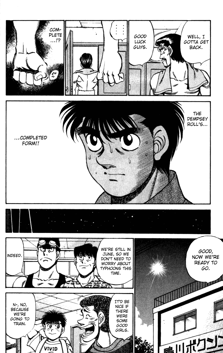 Hajime no Ippo Chapter 224 — page 21