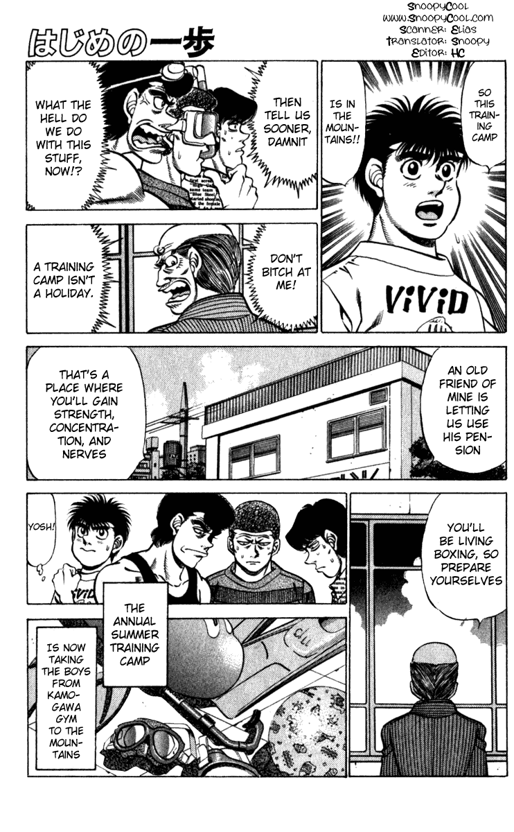 Hajime no Ippo Chapter 225 — page 1