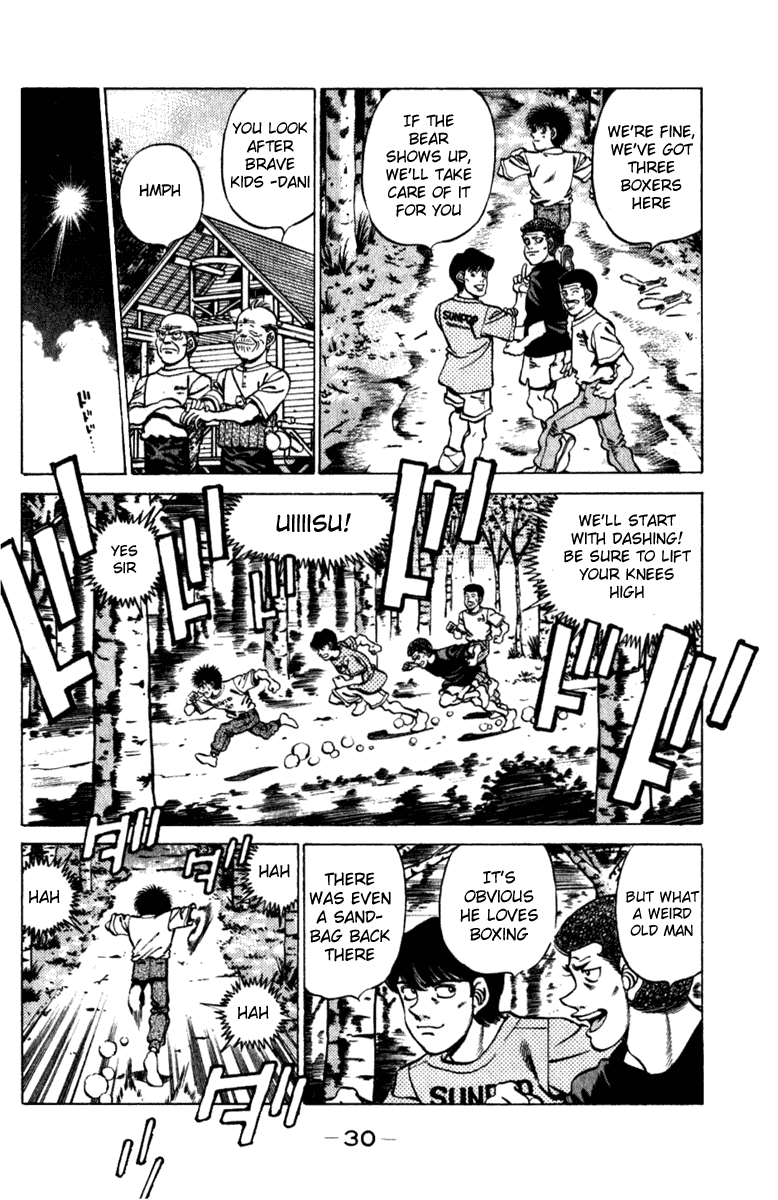 Hajime no Ippo Chapter 225 — page 7