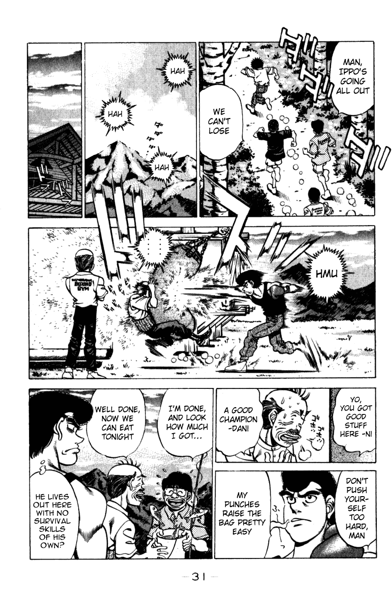 Hajime no Ippo Chapter 225 — page 8