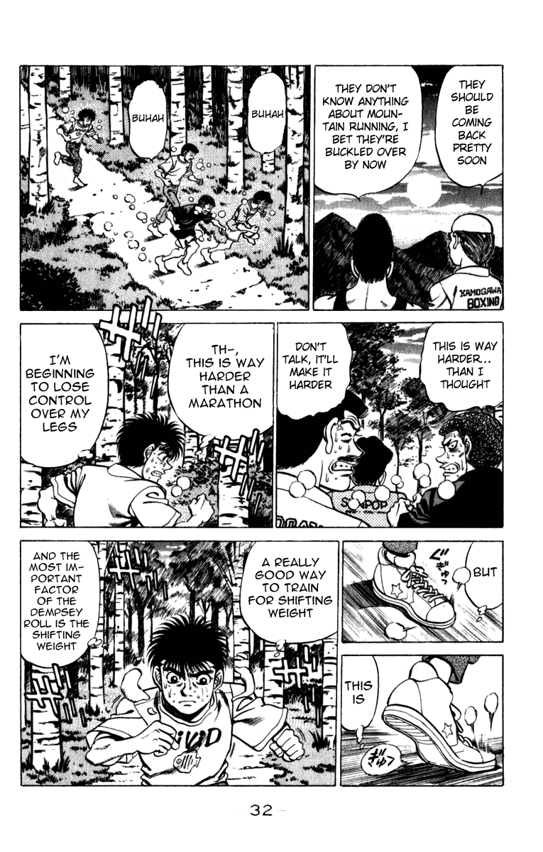 Hajime no Ippo Chapter 225 — page 9