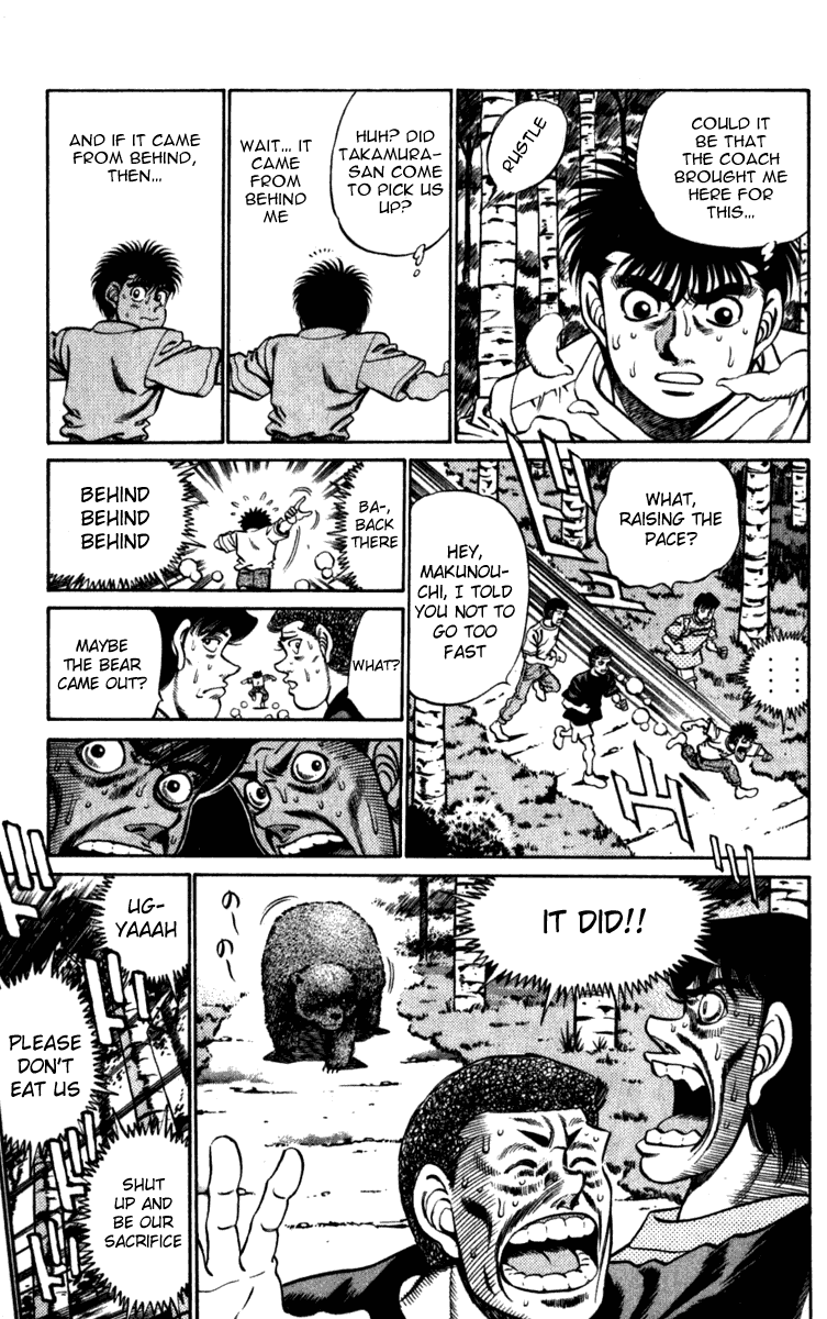 Hajime no Ippo Chapter 225 — page 10