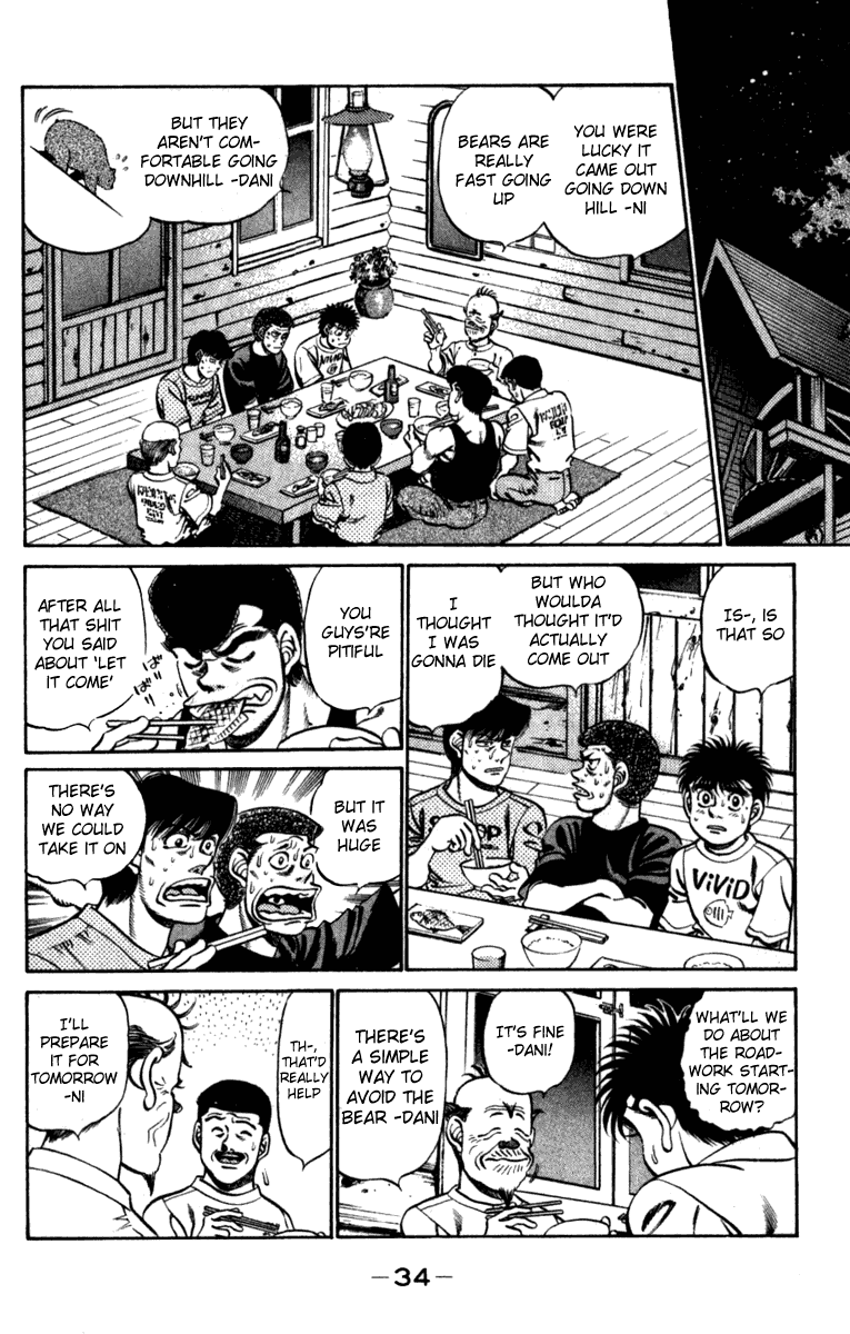 Hajime no Ippo Chapter 225 — page 11