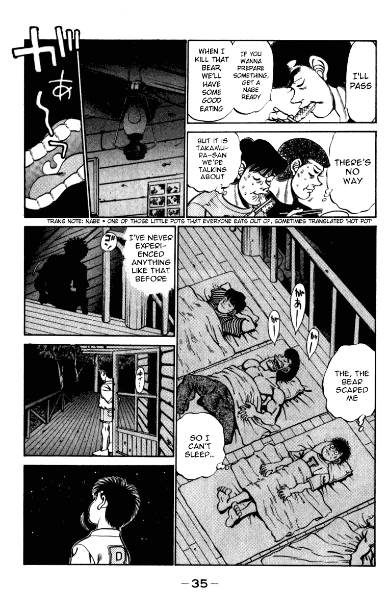 Hajime no Ippo Chapter 225 — page 12