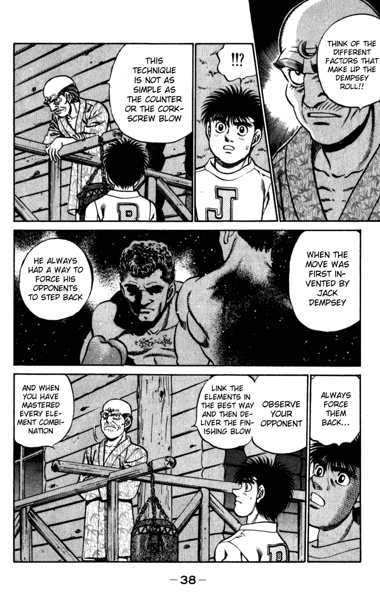 Hajime no Ippo Chapter 225 — page 15