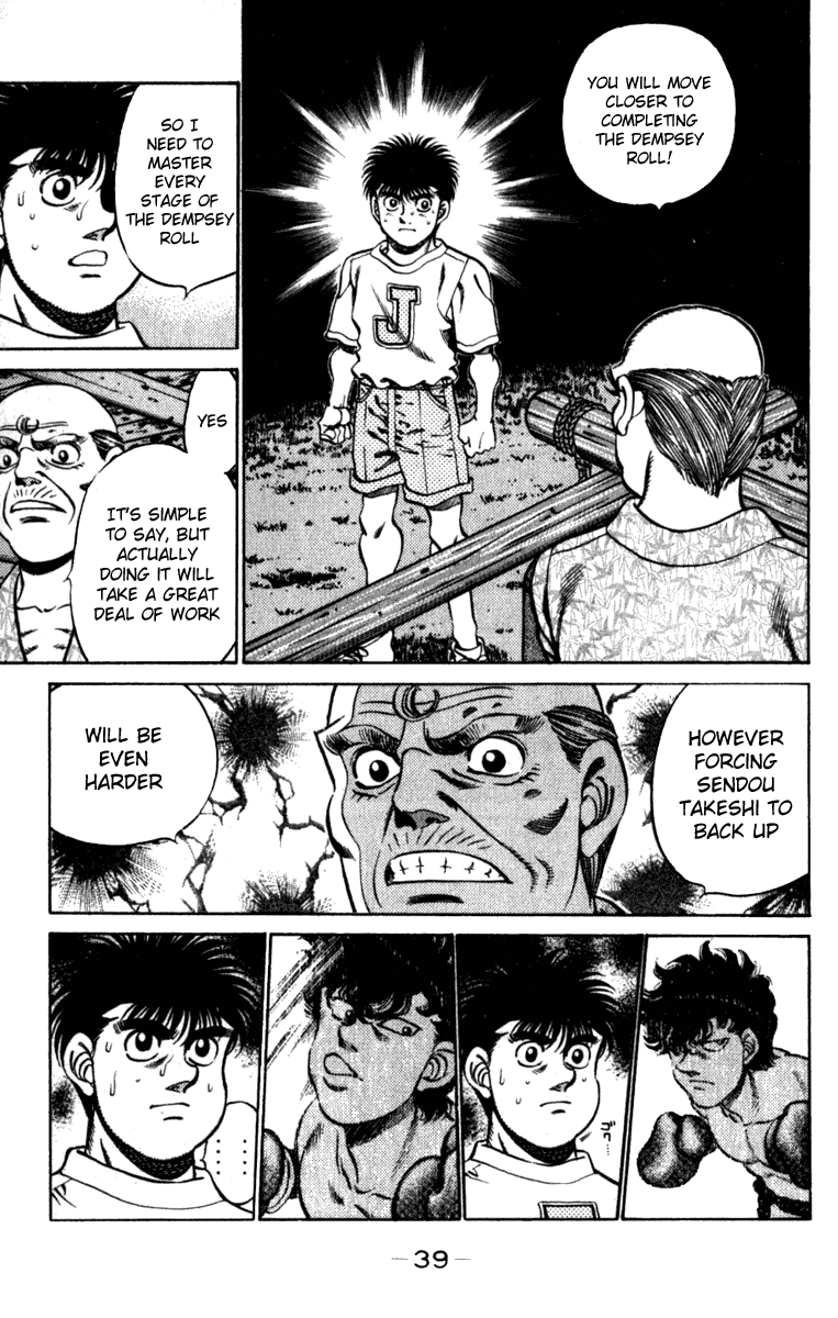 Hajime no Ippo Chapter 225 — page 16