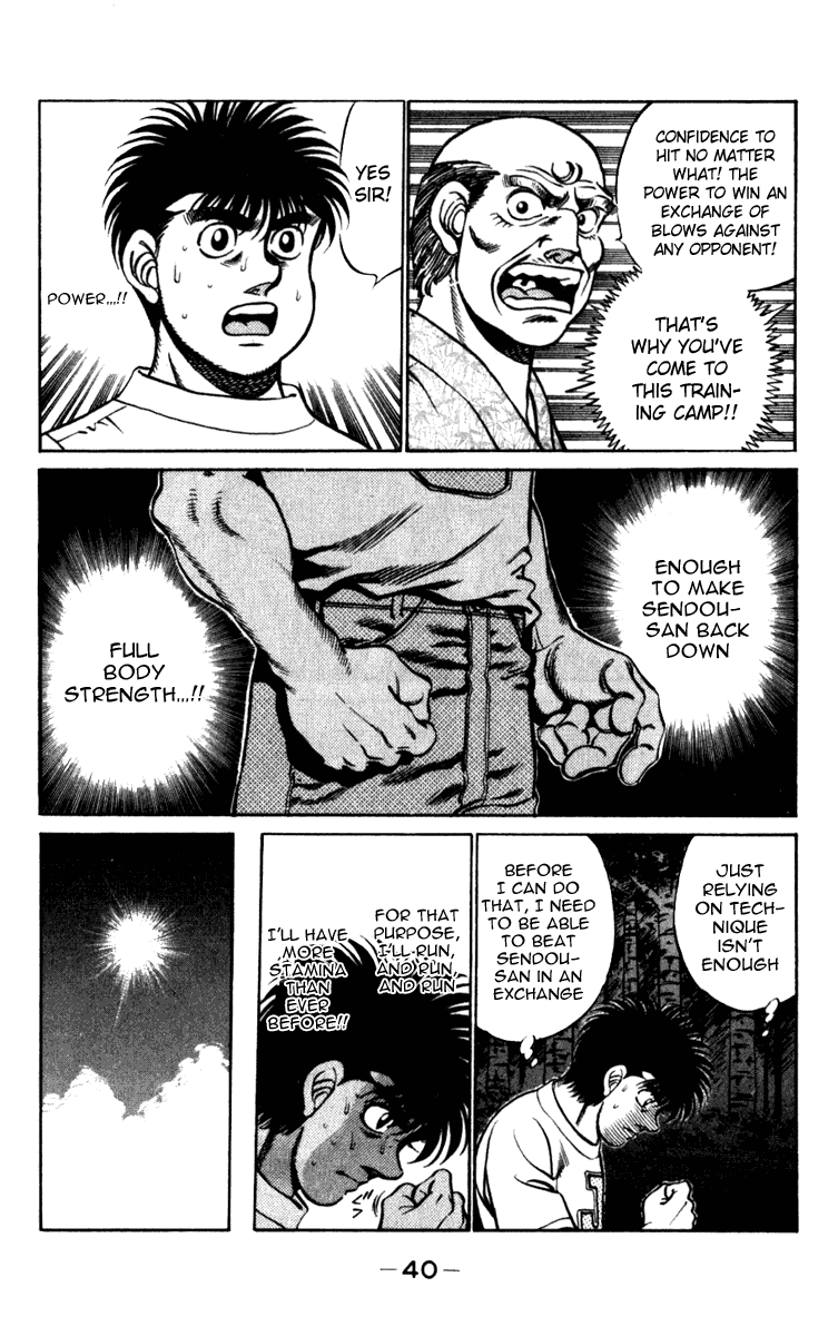 Hajime no Ippo Chapter 225 — page 17
