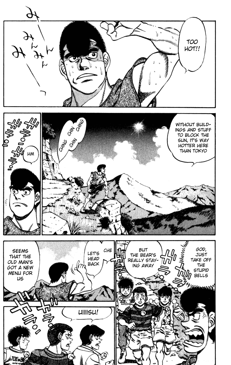 Hajime no Ippo Chapter 226 — page 2