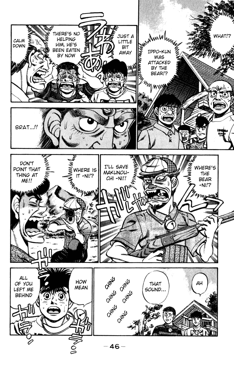Hajime no Ippo Chapter 226 — page 4