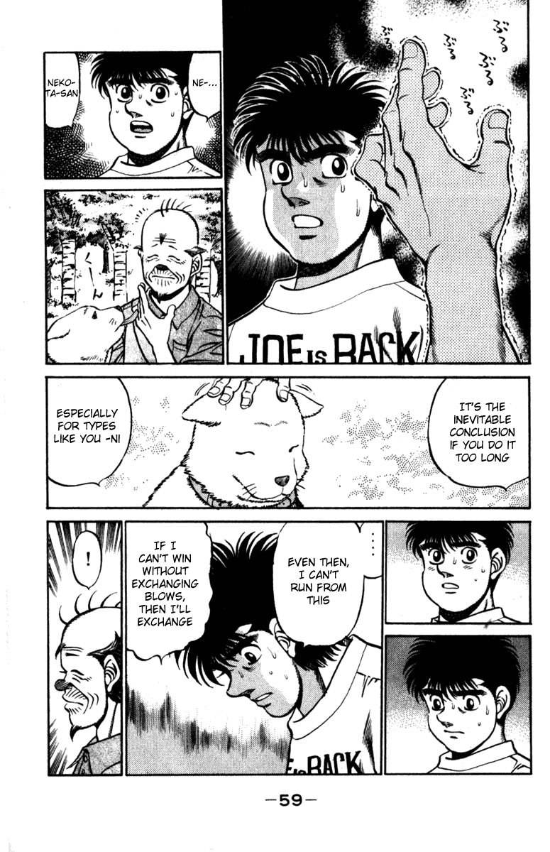 Hajime no Ippo Chapter 226 — page 17