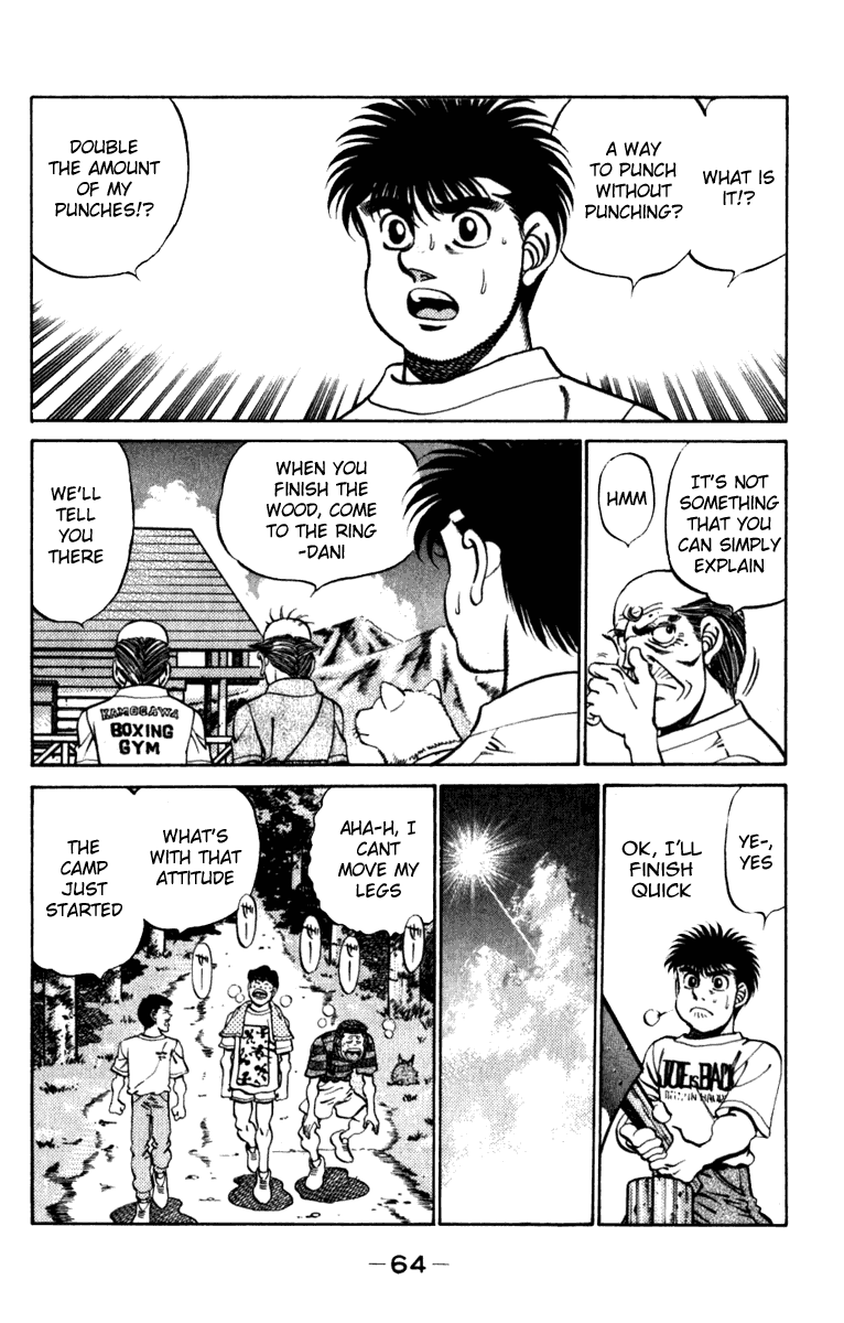 Hajime no Ippo Chapter 227 — page 2