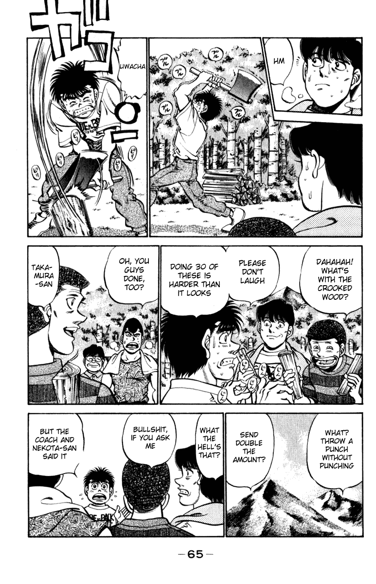 Hajime no Ippo Chapter 227 — page 3