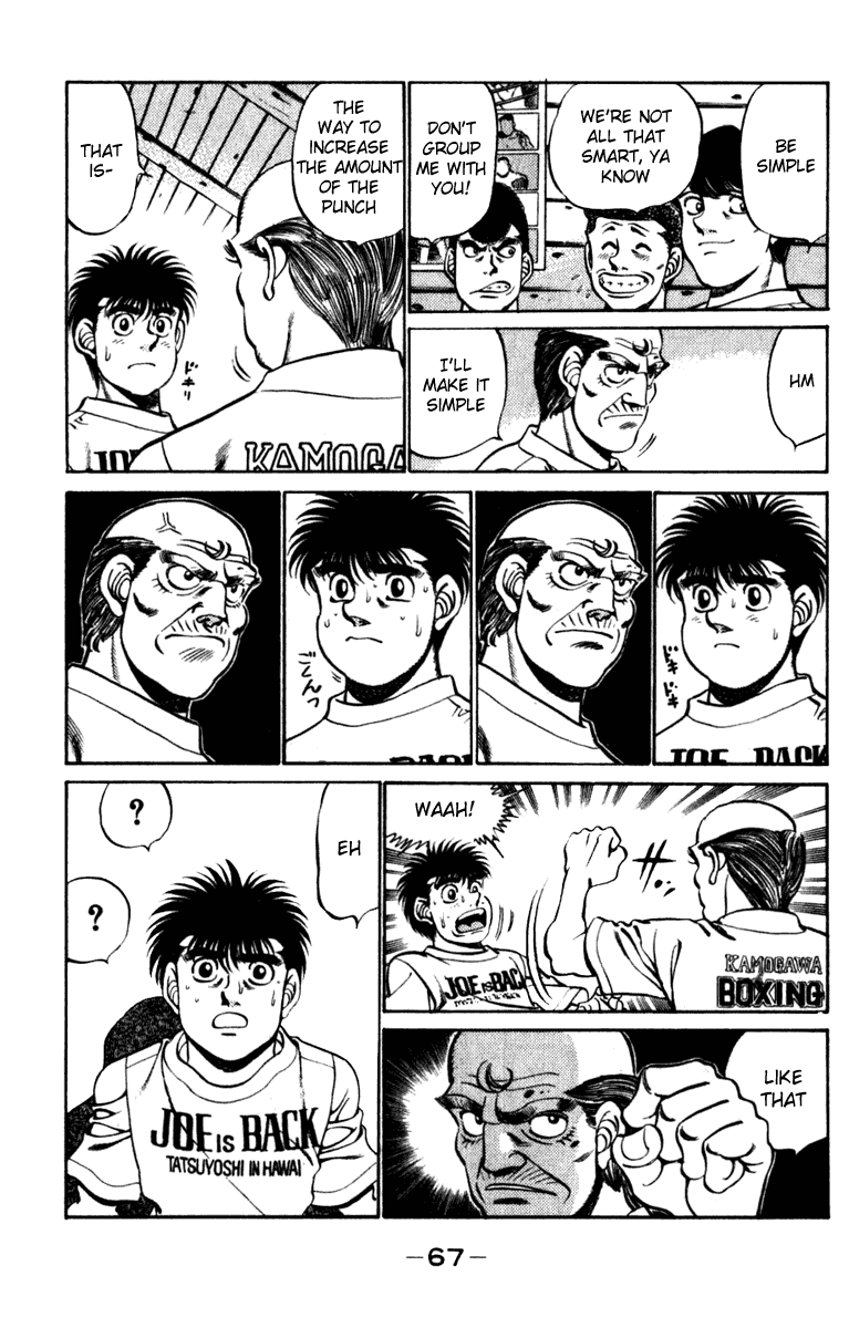 Hajime no Ippo Chapter 227 — page 5