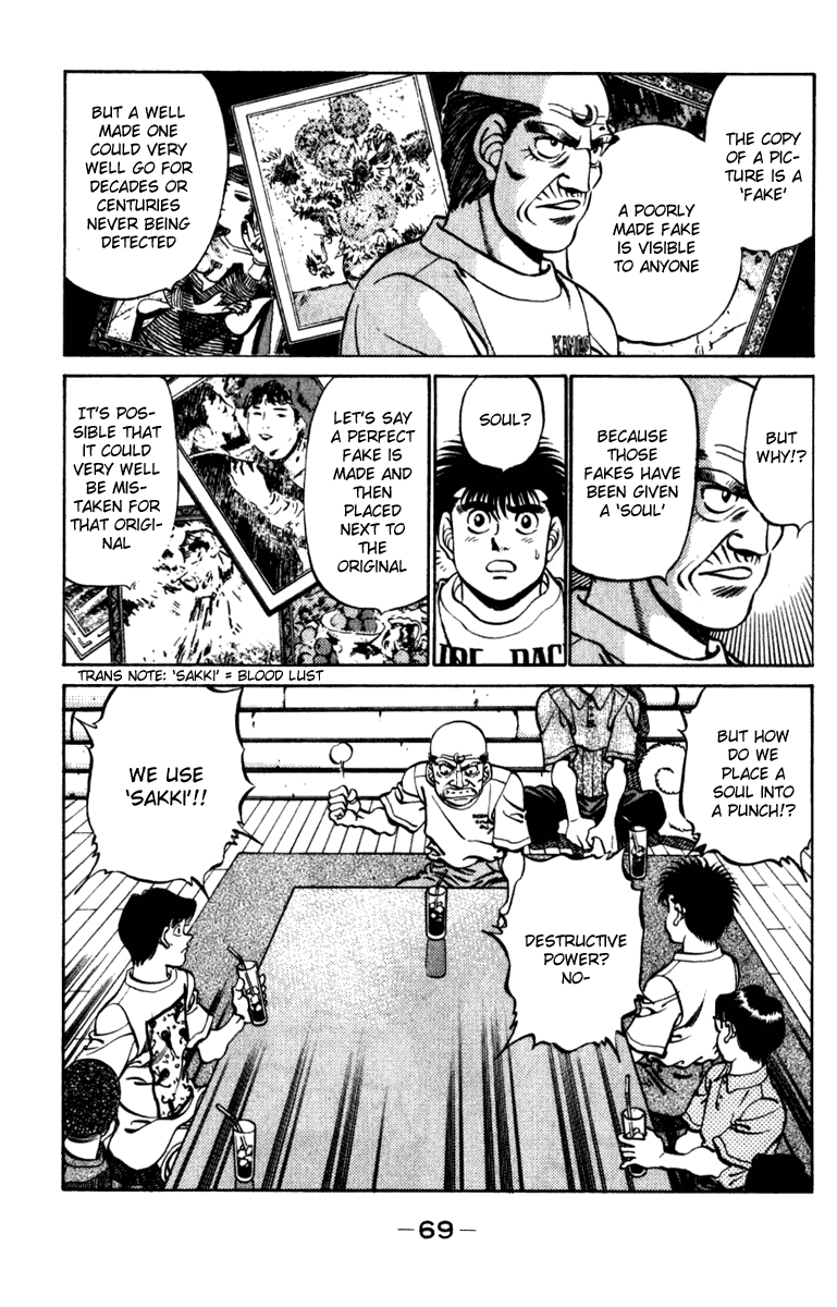 Hajime no Ippo Chapter 227 — page 7