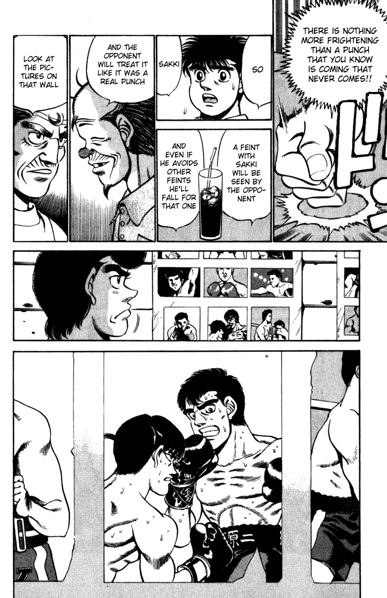 Hajime no Ippo Chapter 227 — page 8