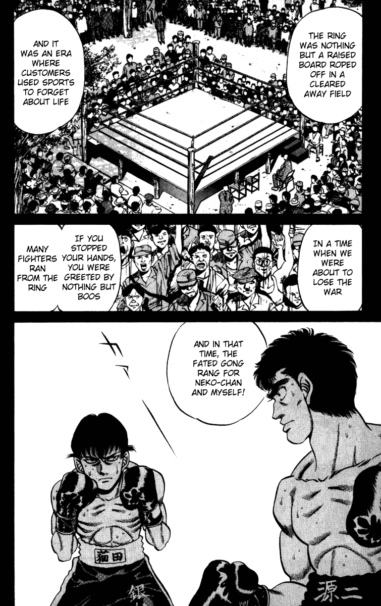 Hajime no Ippo Chapter 227 — page 10